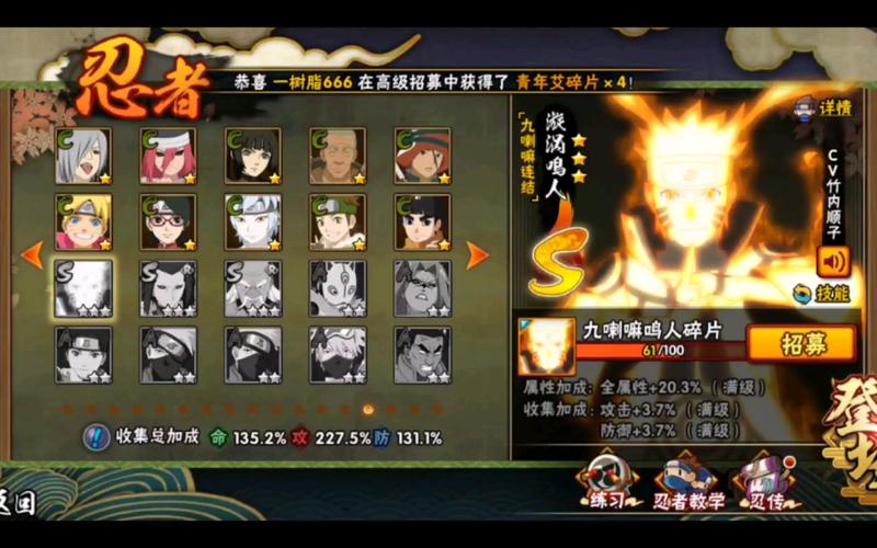 疯狂忍者格斗官网下载app_疯狂忍者格斗手游攻略_安卓苹果最新版本