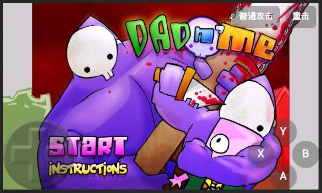 男孩狂扁怪物官网下载app_男孩狂扁怪物手游攻略_安卓苹果最新版本