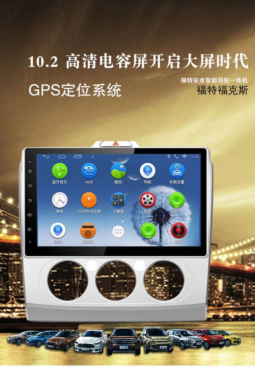 电力福克斯游戏下载_电力福克斯手游攻略_安卓苹果最新版本