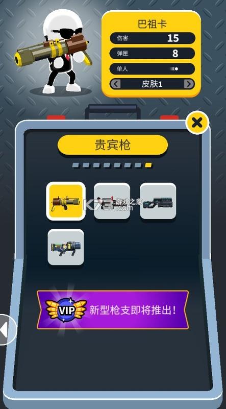 神强尼3手游下载_神强尼3官网下载_手机安卓苹果app