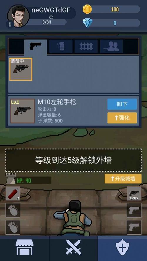 神弓爵士手游下载_神弓爵士官网下载_手机安卓苹果app