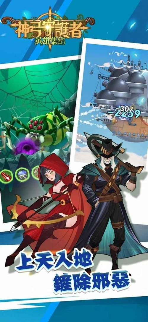 神弓爵士手游下载_神弓爵士官网下载_手机安卓苹果app