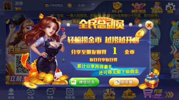神弓爵士2无敌手游下载_神弓爵士2无敌官网下载_手机安卓苹果app