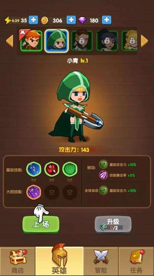 神弓爵士2手游下载_神弓爵士2官网下载_手机安卓苹果app