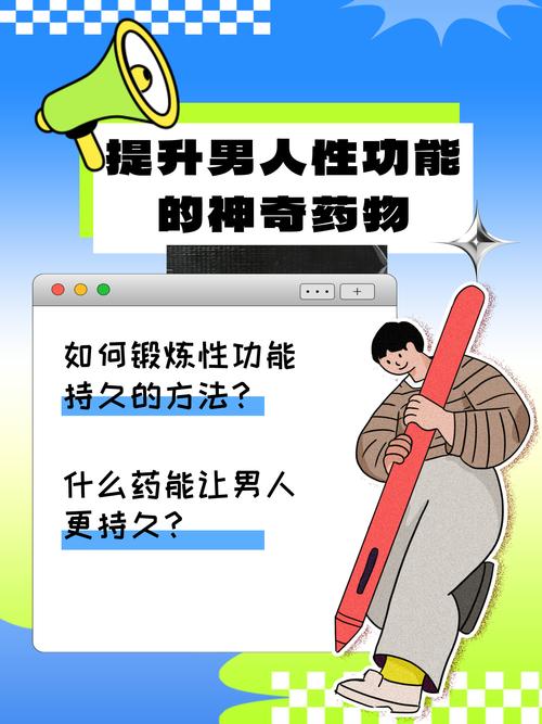 神奇药丸游戏下载_神奇药丸官网下载_手机安卓苹果app