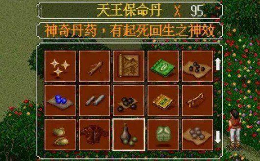 神奇药丸游戏下载_神奇药丸官网下载_手机安卓苹果app