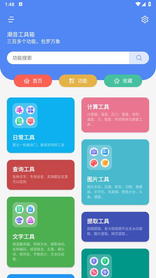 神奇的水彩工具箱游戏下载_神奇的水彩工具箱手游下载_神奇的水彩工具箱安卓苹果app下载