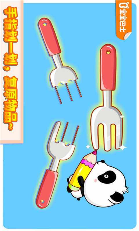 神奇画笔手游下载_神奇画笔官网下载_手机安卓苹果app