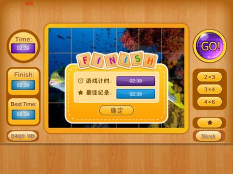 神奇海底拼图游戏下载_神奇海底拼图官网下载_安卓苹果app