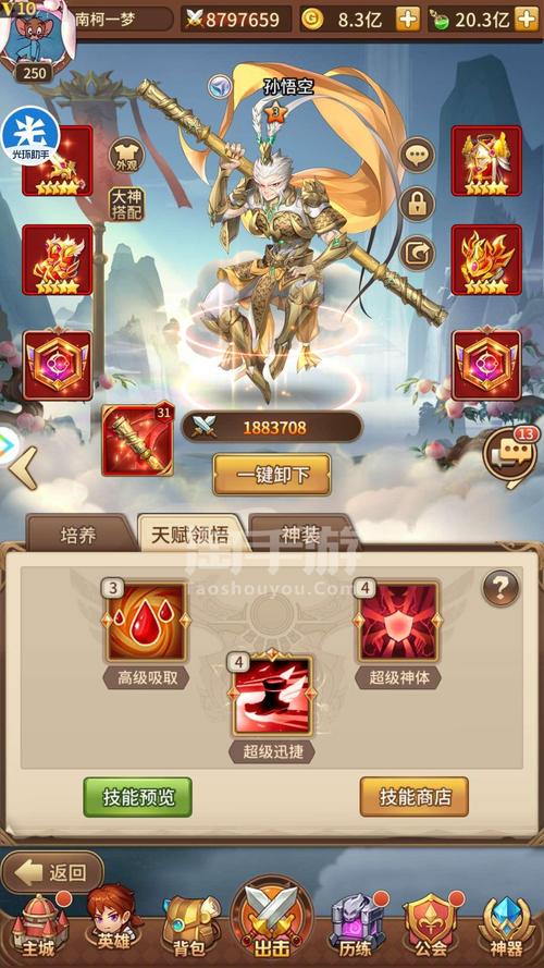 神奇彩绘板手游下载_神奇彩绘板官网下载_手机安卓苹果app