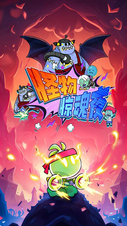 漫长的惊魂之夜手游下载_漫长的惊魂之夜官网下载_手机安卓苹果app