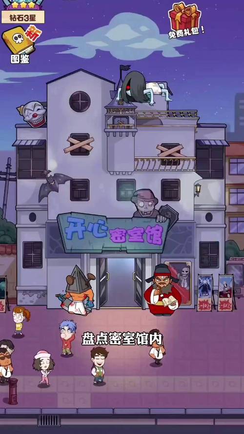 漆黑密室游戏下载_漆黑密室官网下载_手机安卓苹果app