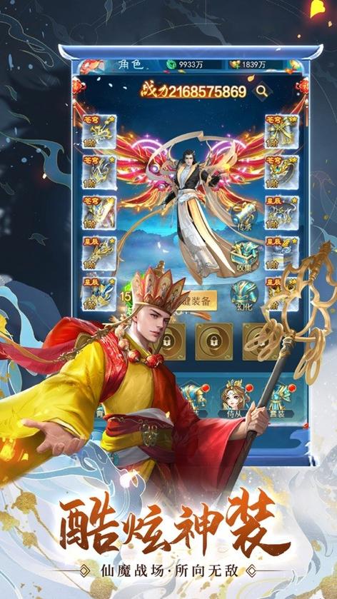 漫长的惊魂之夜手游下载_漫长的惊魂之夜官网下载_手机安卓苹果app