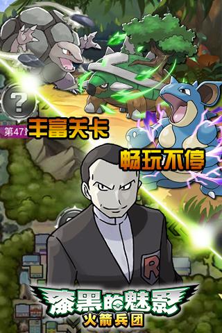 漆黑的门游戏下载_漆黑的门官网下载_手机安卓苹果app