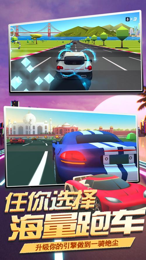 漂移大战手游下载_漂移大战官网下载_手机安卓苹果app