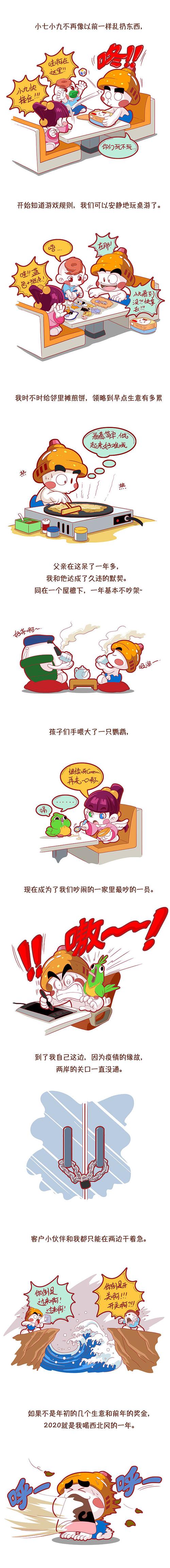 滚蛋吧吃货游戏下载_滚蛋吧吃货手游下载_手机安卓苹果app