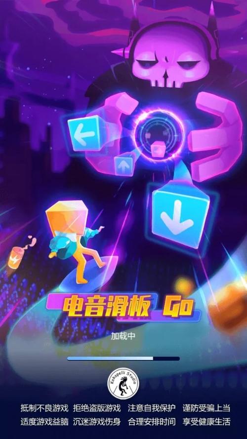 滑板手游下载_滑板官网下载_手机安卓苹果app