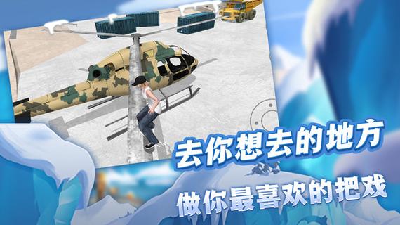 滑板大冒险手游下载_滑板大冒险官网下载_手机安卓苹果app