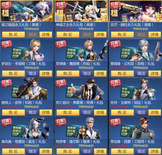 游戏名称手游下载_游戏名称安卓苹果下载_上下置换游戏app