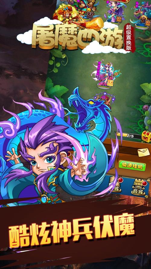 游戏名称手游下载_游戏名称安卓苹果下载_上下置换游戏app