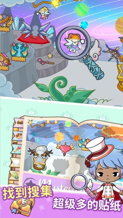 游戏演化的奇妙之旅游戏下载_游戏演化官方下载_安卓苹果游戏app