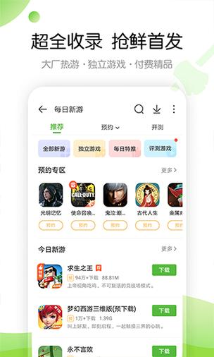 游戏制作机游戏下载_游戏制作机官方下载_安卓苹果游戏app