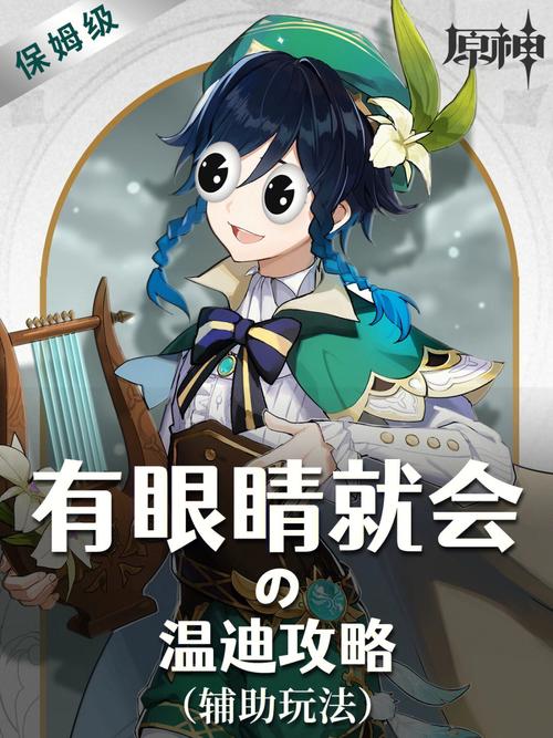 温迪妞历险游戏下载_温迪妞历险官网下载_安卓苹果手机app