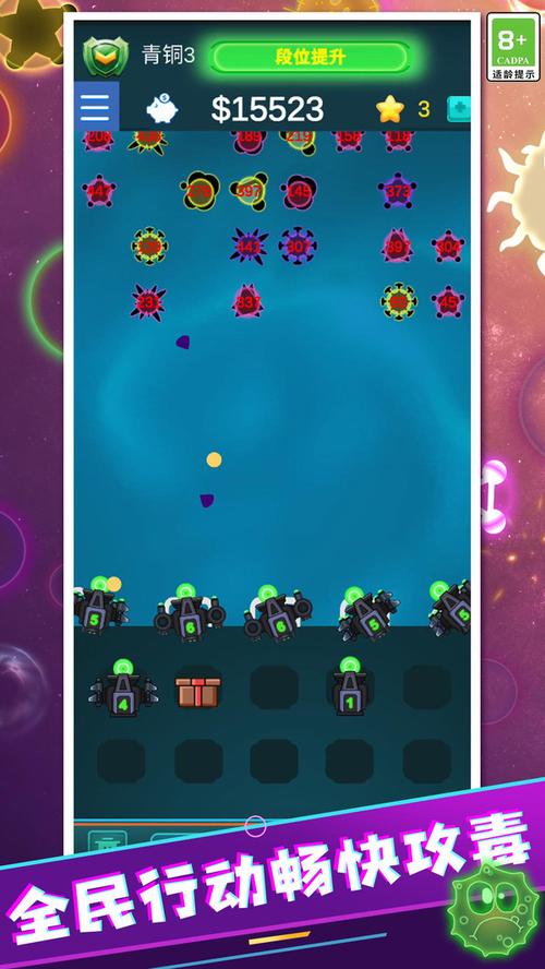 游戏入侵手游下载_游戏入侵官网下载_手机安卓苹果app