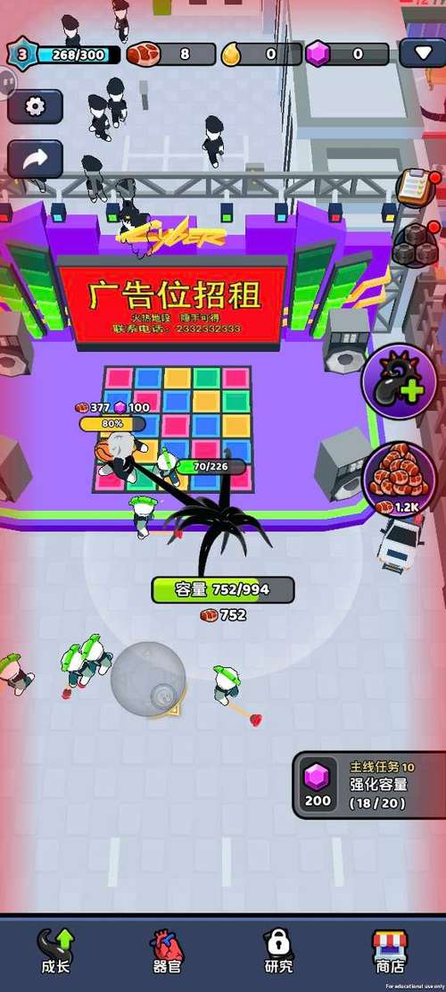 游戏入侵手游下载_游戏入侵官网下载_手机安卓苹果app