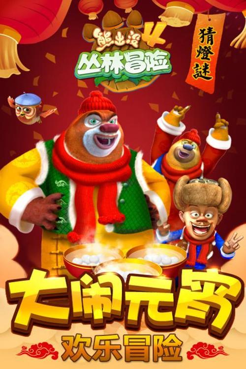 渣桶的冒险4手游下载_渣桶的冒险4官网下载_手机安卓苹果app