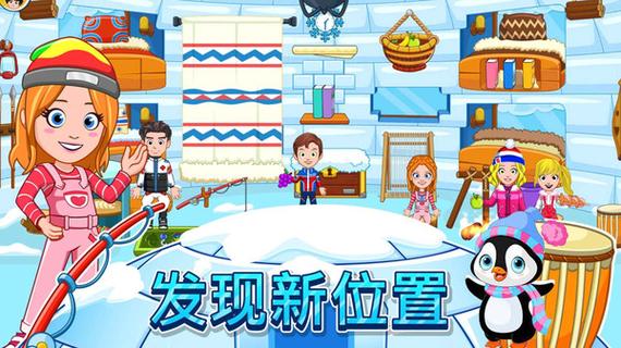 山林滑雪游戏官网下载app_山林滑雪手游攻略_安卓苹果最新版本