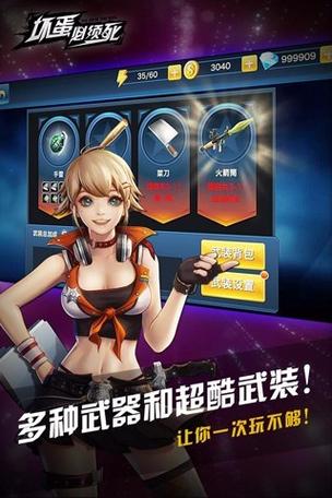 山间野地车修改版下载_山间野地车修改版手游攻略_安卓苹果最新版本