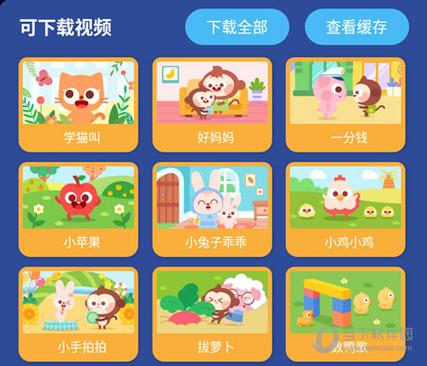 山地童车竞速赛加强版官网下载app_山地童车竞速赛加强版手游攻略_安卓苹果最新版本