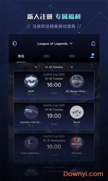 山地童车竞速赛加强版官网下载app_山地童车竞速赛加强版手游攻略_安卓苹果最新版本