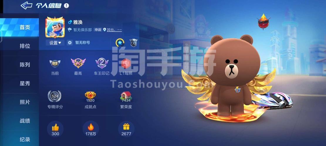 山地童车竞速赛官方下载app_山地童车竞速赛手游攻略_安卓苹果最新版本