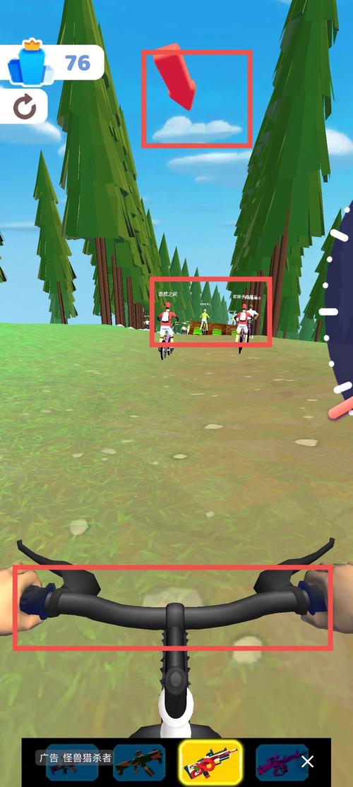 山地童车竞速赛官方下载app_山地童车竞速赛手游攻略_安卓苹果最新版本