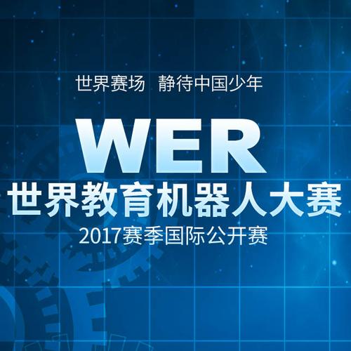 山地童车竞速赛H5游戏下载_山地童车竞速赛H5安卓苹果版_游戏攻略_最新版本