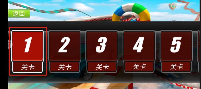 山地挑战赛游戏官网下载app_山地挑战赛手游攻略_安卓苹果最新版本