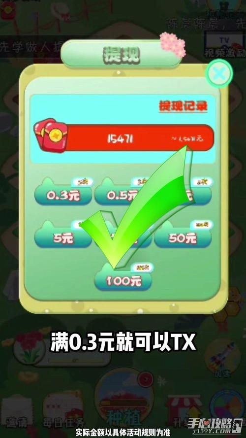 逃离美丽花园手游下载_逃离美丽花园官网下载_手机安卓苹果app