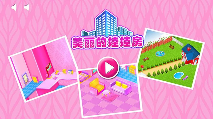 逃离美丽的房子游戏下载_逃离美丽的房子手游下载_逃离美丽的房子安卓苹果app