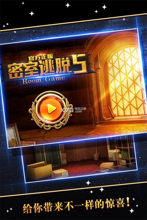 逃离罗浮宫博物馆游戏下载_逃离罗浮宫博物馆手游下载_逃离罗浮宫博物馆安卓苹果app下载