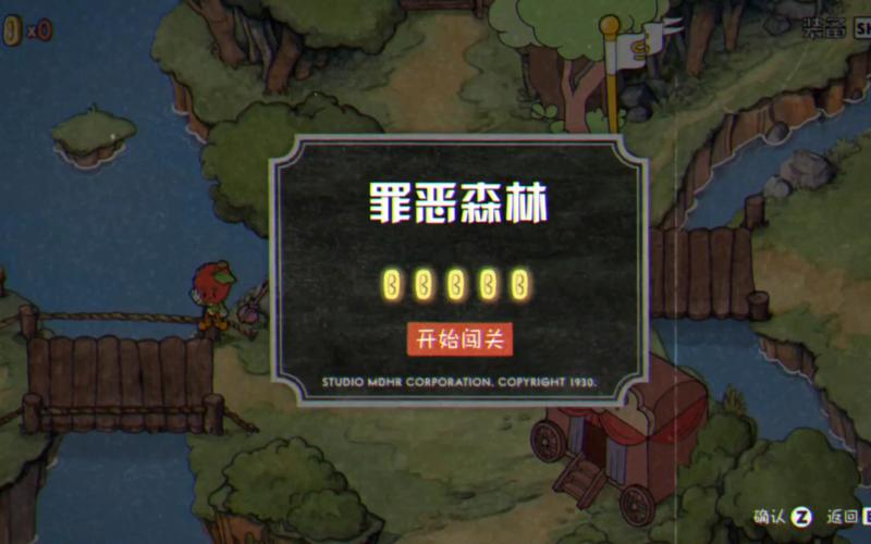 逃离罪恶森林游戏下载_逃离罪恶森林手游下载_逃离罪恶森林安卓苹果app