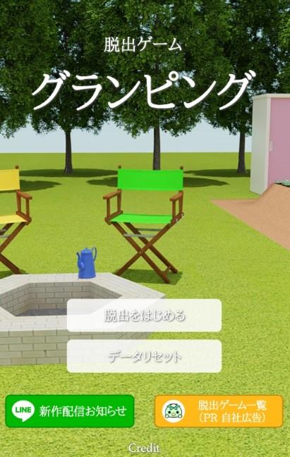 逃离绿色调房间手游下载_逃离绿色调房间官网下载_手机安卓苹果app