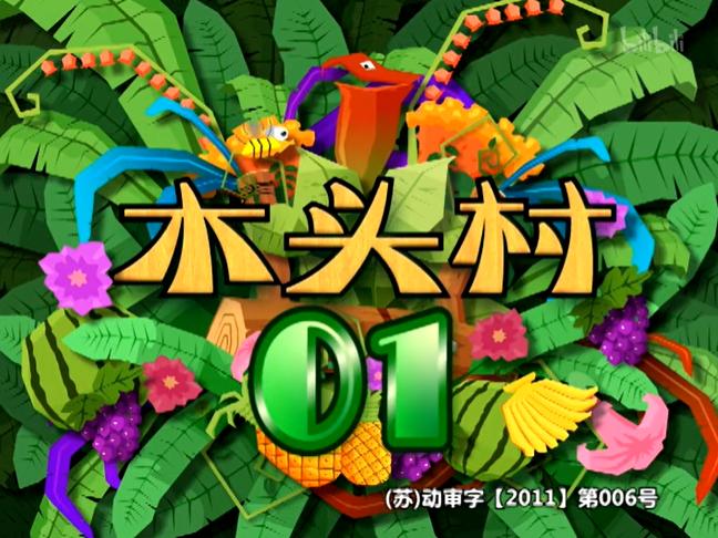 逃离绿色村庄手游下载_逃离绿色村庄官网下载_手机安卓苹果app