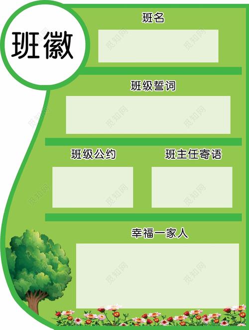 逃离绿色教室游戏下载_逃离绿色教室手游下载_逃离绿色教室安卓苹果app