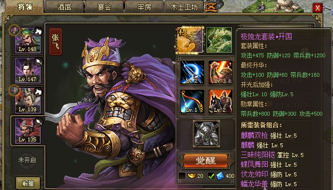 攻城掠地斩杀神石怎么获得