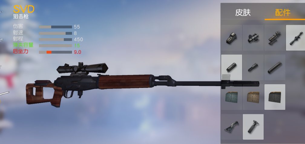 暗区突围栓动狙击枪哪个好