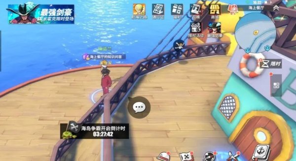 航海王热血航线技系培养谁