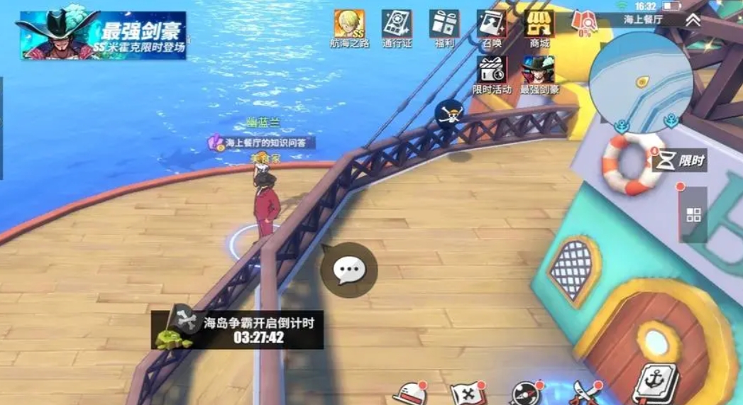 航海王热血航线技系培养谁