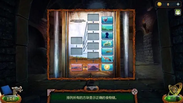 密室逃脱18符文书在哪